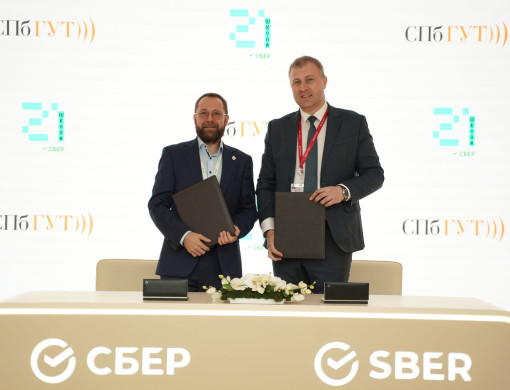 СПбГУТ заключил соглашение со «Школой 21»