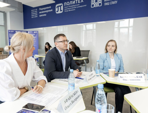 ЦТТ СПбГУТ на XV Международном Форуме «Инновационное развитие через рынок интеллектуальной собственности»