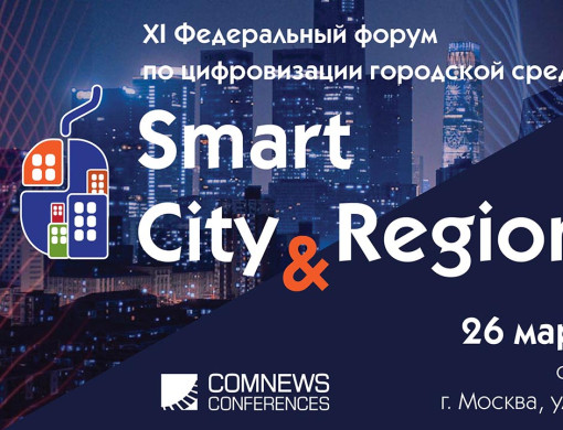 Итоги форума 