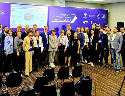 Итоги форума «Технопром-2024»