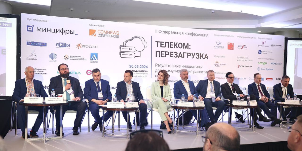 Итоги II Федеральной конференции «ТЕЛЕКОМ: ПЕРЕЗАГРУЗКА. Регуляторные инициативы для стимулирования развития отрасли»