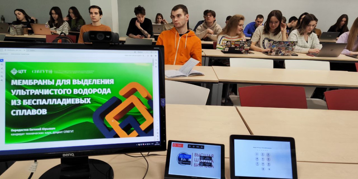 ЦТТ в Высшей школе бизнеса