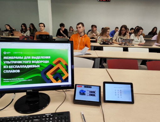 ЦТТ в Высшей школе бизнеса