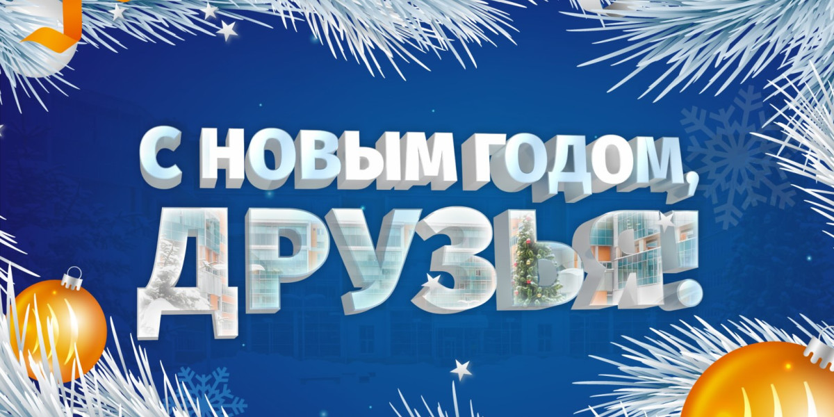 Поздравление руководителя центра с Новым 2024 годом