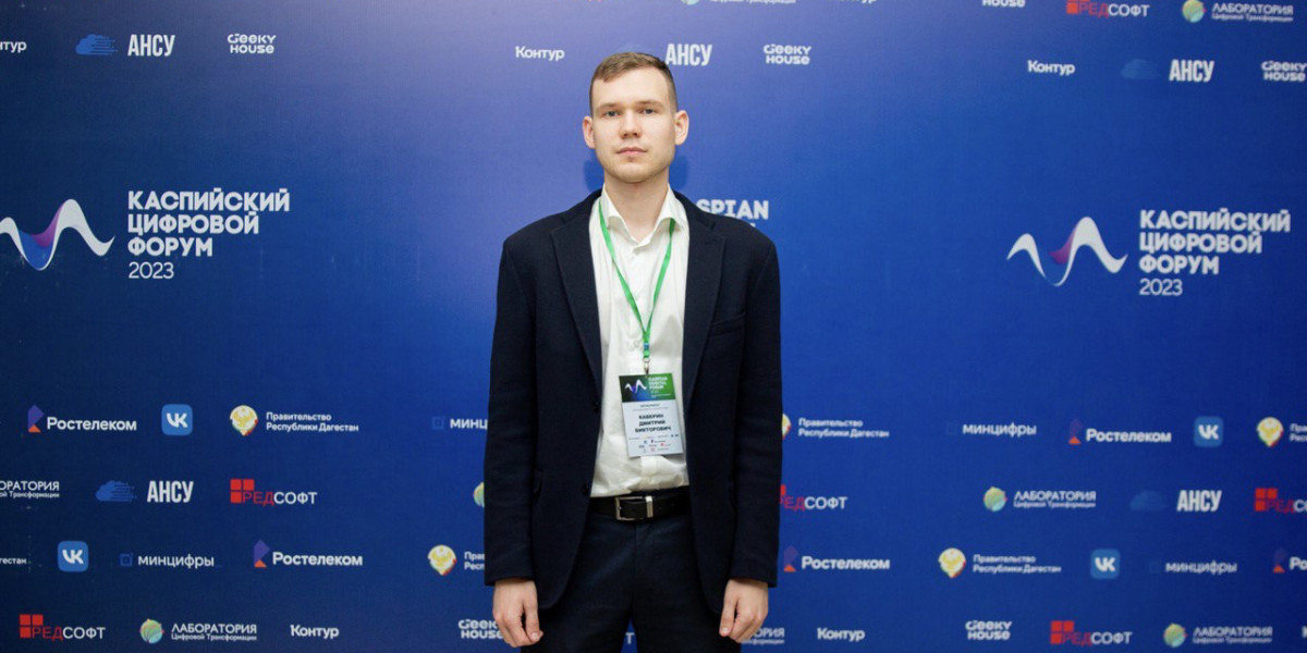 Представитель Центра трансфера технологий СПбГУТ на цифровом форуме в Каспийском регионе