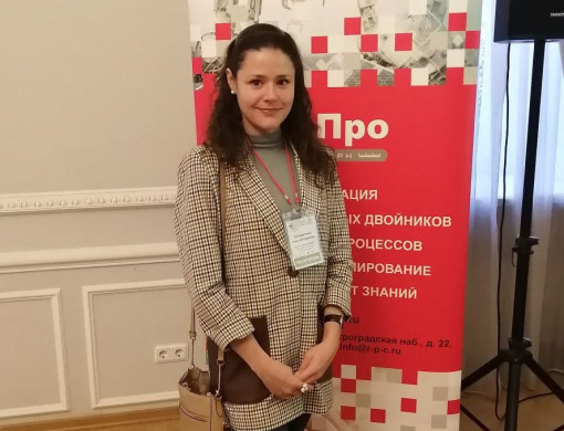 Представители СПбГУТ посетили международный конгресс бережливости