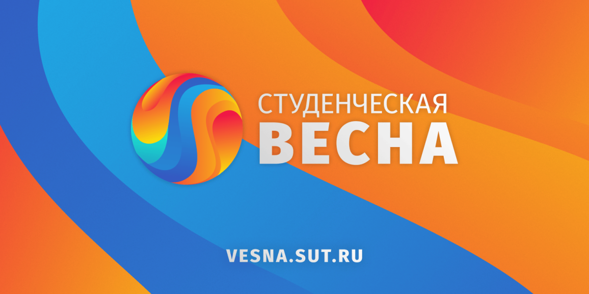 Приглашаем на конференцию!