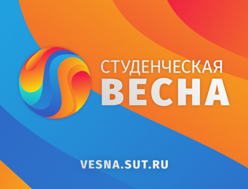 Приглашаем на конференцию!