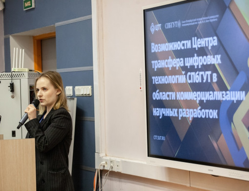 ЦТТ принял участие в пленарном заседании АПИНО