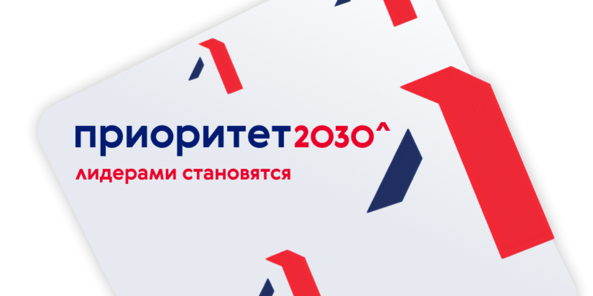 СПбГУТ вошёл в программу «Приоритет-2030» в статусе кандидата