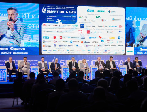 Smart Oil & Gas место встречи не конкурентов, а партнеров!