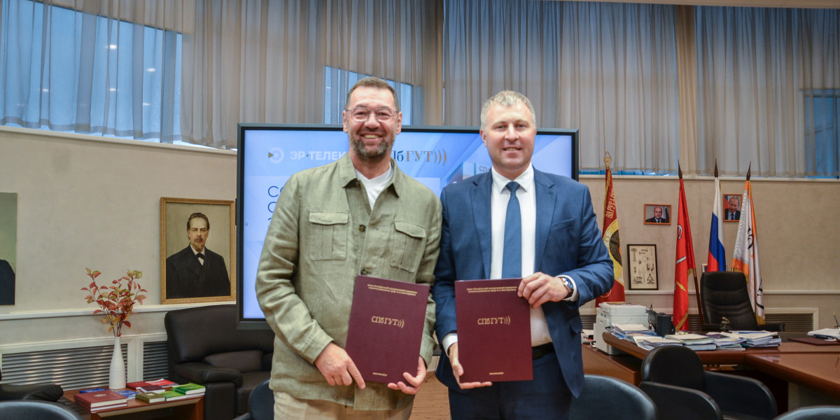 СПбГУТ и «ЭР-Телеком» подписали соглашение о сотрудничестве