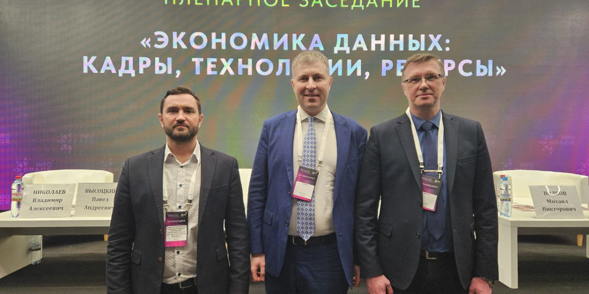 СПбГУТ на форуме «InfoSpace» в Москве