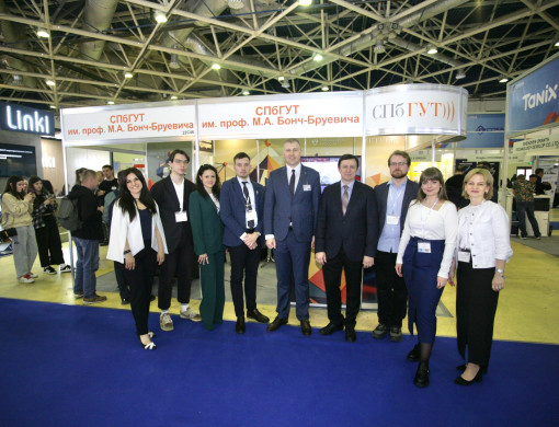 СПбГУТ представил разработки на выставке «Связь-2024»