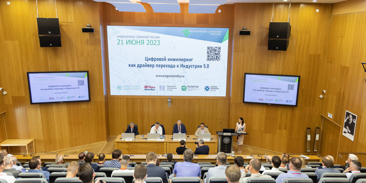 СПбГУТ принял участие в форуме «Инженерное собрание России»