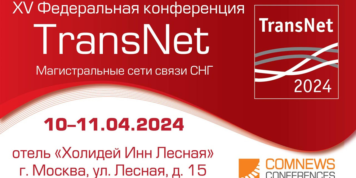 «TransNet: магистральные сети связи»: итоги XV Международной конференции